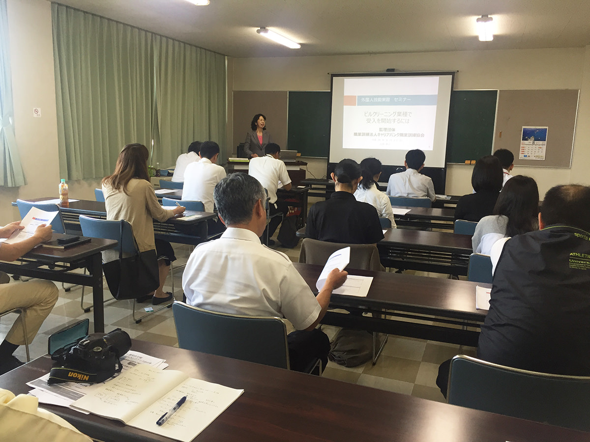 【求職者支援訓練】キャリアサポーター養成科|臨床心理士・指定大学院・資格試験・心理カウンセラーの専門校ファイブアカデミー